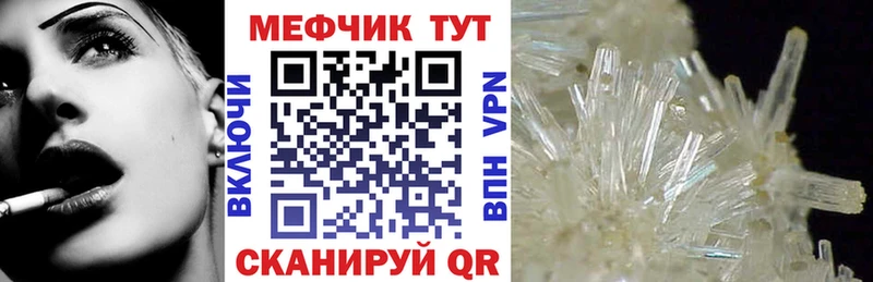 Купить наркотики сайты Александровск-Сахалинский Марихуана  МЕТАДОН  Мефедрон 