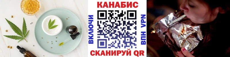 купить наркотик  Александровск-Сахалинский  mega зеркало  Cannafood конопля 