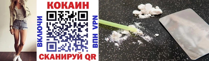 COCAIN 97% Александровск-Сахалинский