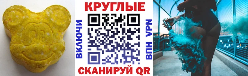 Экстази 250 мг  Александровск-Сахалинский 