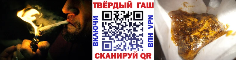 где купить наркотик  kraken как войти  Гашиш Cannabis  Александровск-Сахалинский 