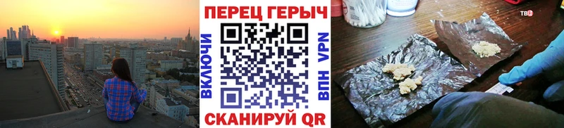 Героин Афган  что такое   Александровск-Сахалинский 