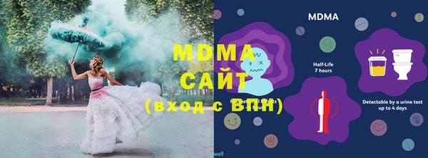 молекула духа Новокубанск