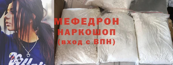 меф Няндома