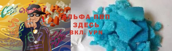 apvp Нягань