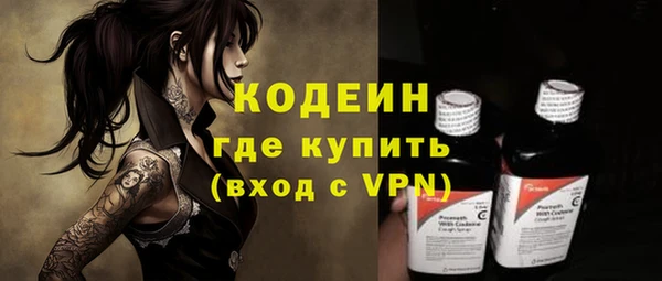 кокаин колумбия Нязепетровск