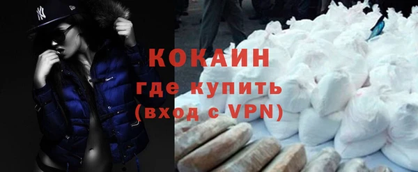кокаин колумбия Нязепетровск