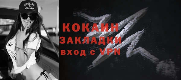 кокаин колумбия Нязепетровск