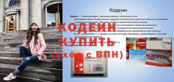 кокаин колумбия Нязепетровск