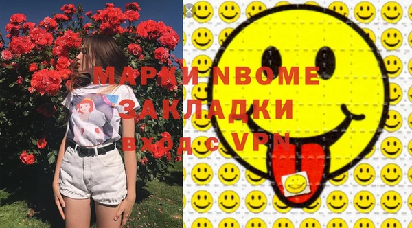 apvp Нягань