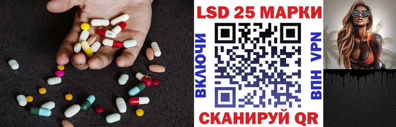 MEGA ТОР  Александровск-Сахалинский  LSD-25 экстази кислота 