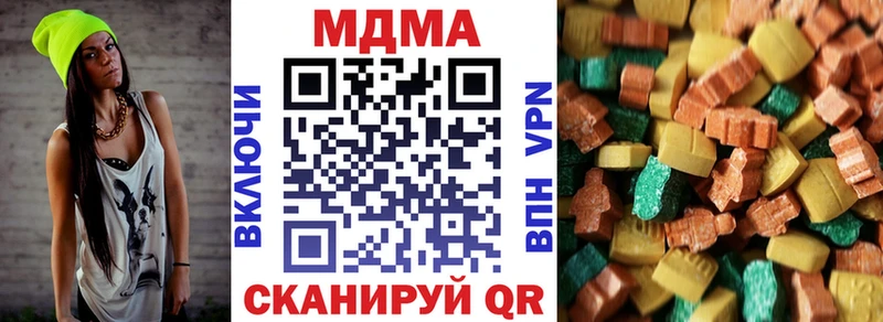 цены Александровск-Сахалинский даркнет телеграм МДМА молли ссылка на мегу ссылки