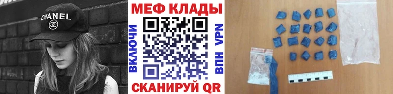 МЕФ 4 MMC  Александровск-Сахалинский 
