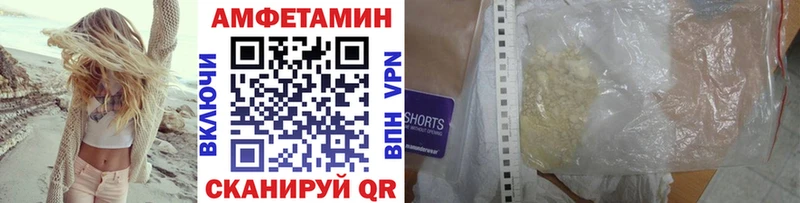 Первитин винт  Александровск-Сахалинский 